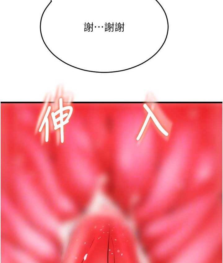 [韩国漫画] 请用啪支付 剧情,巨乳大奶#[170P]-136