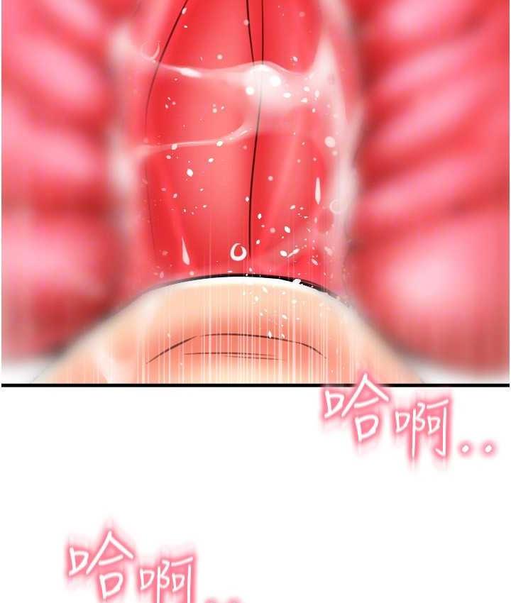 [韩国漫画] 请用啪支付 剧情,巨乳大奶#[170P]-137