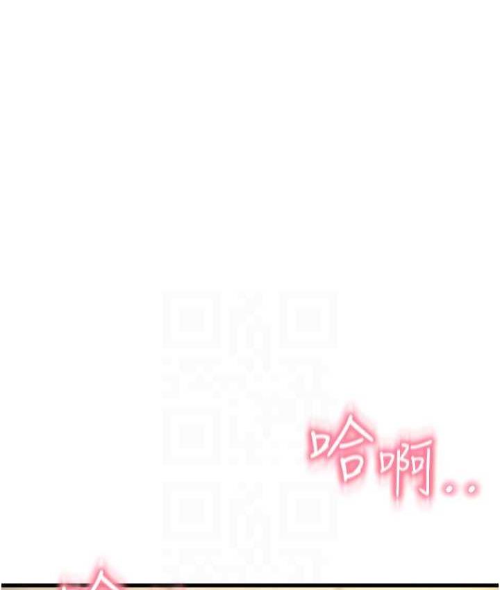 [韩国漫画] 请用啪支付 剧情,巨乳大奶#[170P]-142