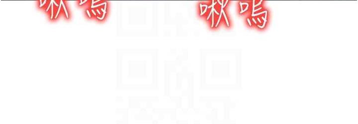 [韩国漫画] 请用啪支付 剧情,巨乳大奶#[170P]-144