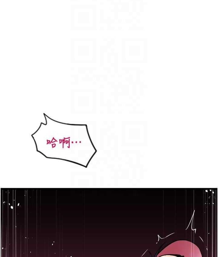 [韩国漫画] 请用啪支付 剧情,巨乳大奶#[170P]-145