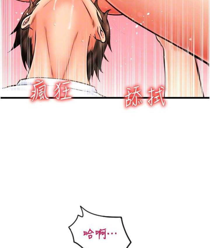 [韩国漫画] 请用啪支付 剧情,巨乳大奶#[170P]-147