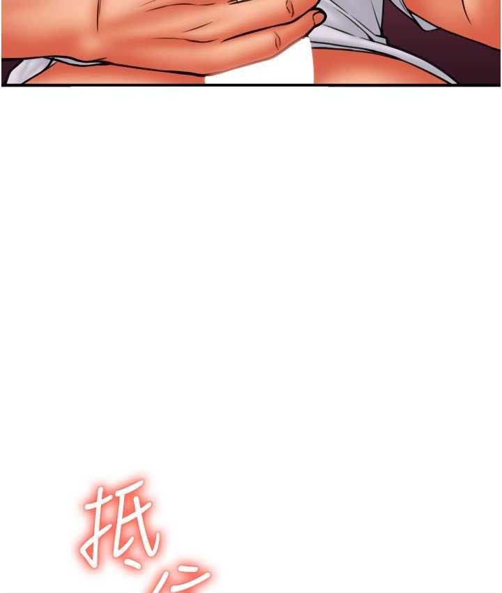 [韩国漫画] 请用啪支付 剧情,巨乳大奶#[170P]-152