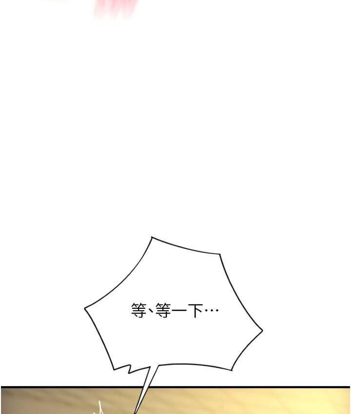 [韩国漫画] 请用啪支付 剧情,巨乳大奶#[170P]-156