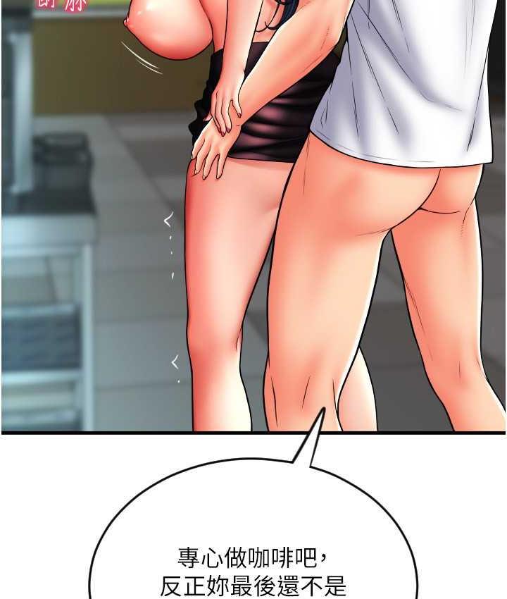 [韩国漫画] 请用啪支付 剧情,巨乳大奶#[170P]-160