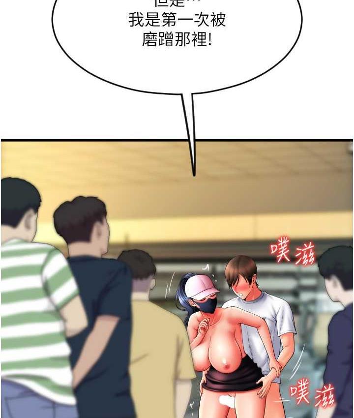 [韩国漫画] 请用啪支付 剧情,巨乳大奶#[170P]-162