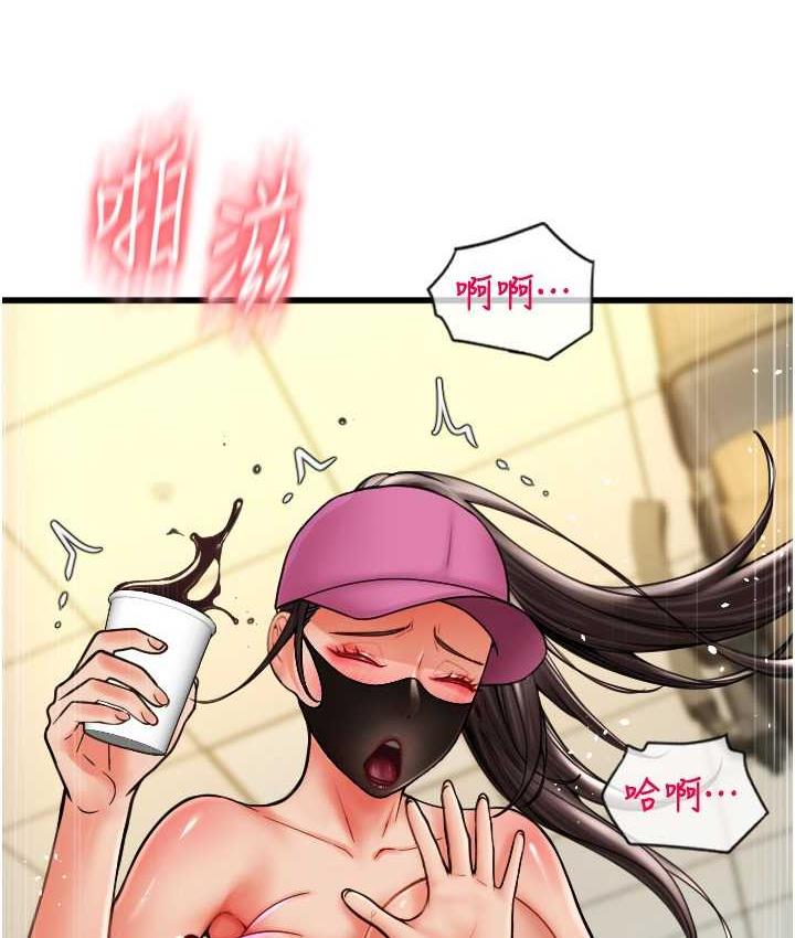 [韩国漫画] 请用啪支付 剧情,巨乳大奶#[170P]-168