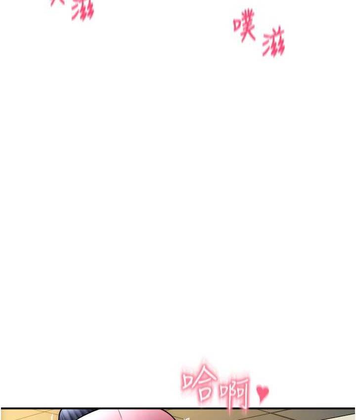 [韩国漫画] 请用啪支付 剧情,巨乳大奶#[170P]-29