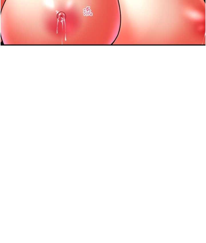 [韩国漫画] 请用啪支付 剧情,巨乳大奶#[170P]-31