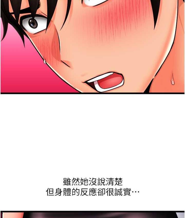 [韩国漫画] 请用啪支付 剧情,巨乳大奶#[170P]-5