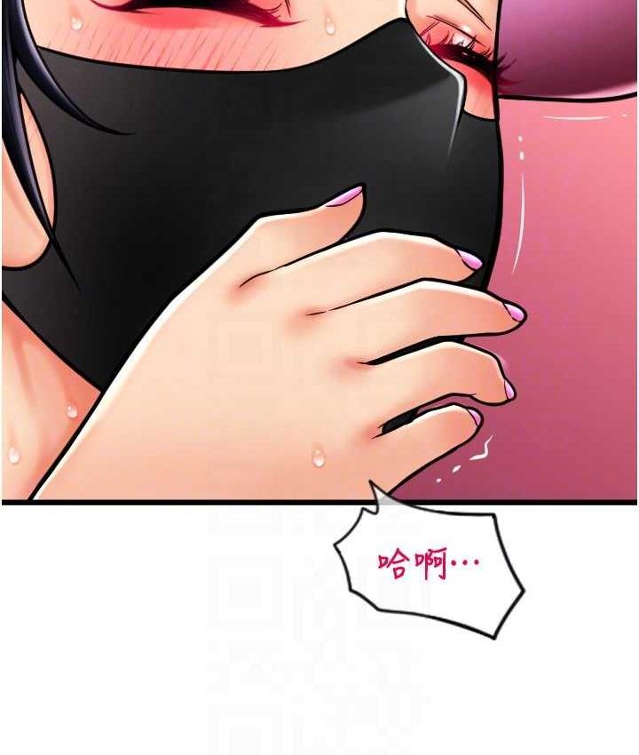 [韩国漫画] 请用啪支付 剧情,巨乳大奶#[170P]-56