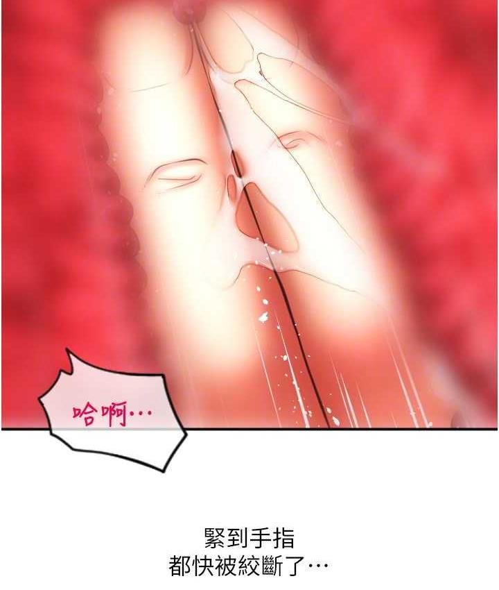 [韩国漫画] 请用啪支付 剧情,巨乳大奶#[170P]-58