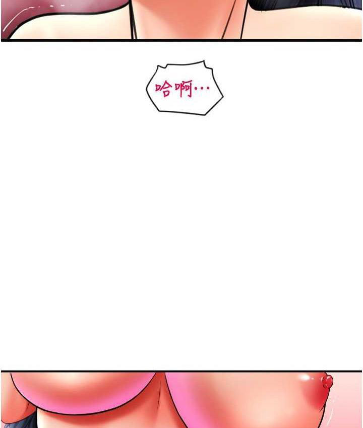 [韩国漫画] 请用啪支付 剧情,巨乳大奶#[170P]-63