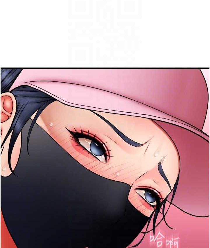 [韩国漫画] 请用啪支付 剧情,巨乳大奶#[170P]-71