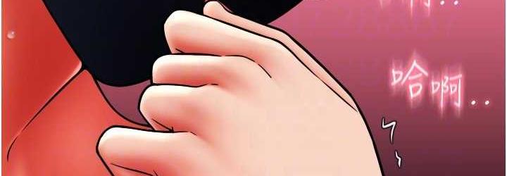 [韩国漫画] 请用啪支付 剧情,巨乳大奶#[170P]-72