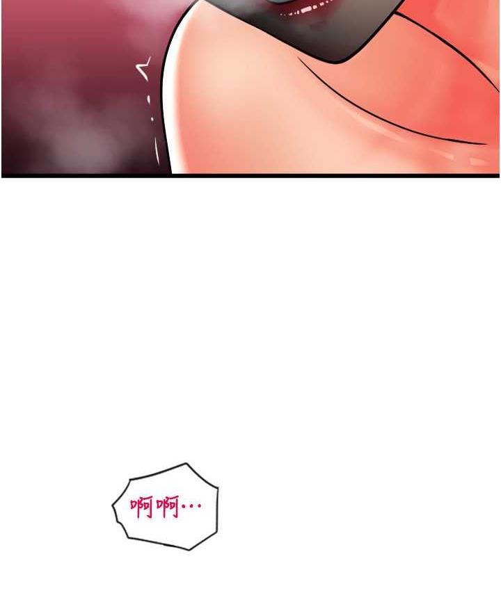 [韩国漫画] 请用啪支付 剧情,巨乳大奶#[170P]-79