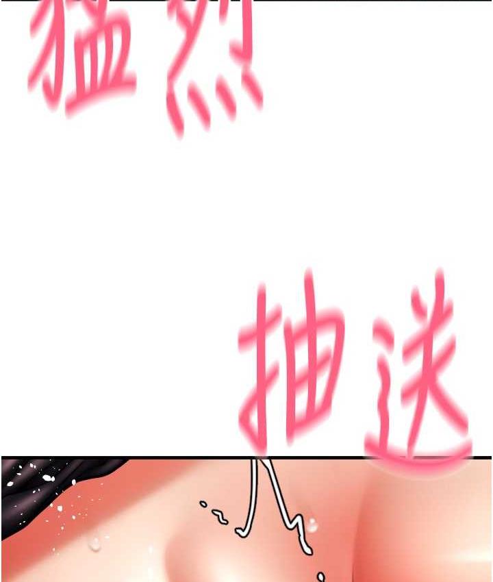 [韩国漫画] 请用啪支付 剧情,巨乳大奶#[170P]-85