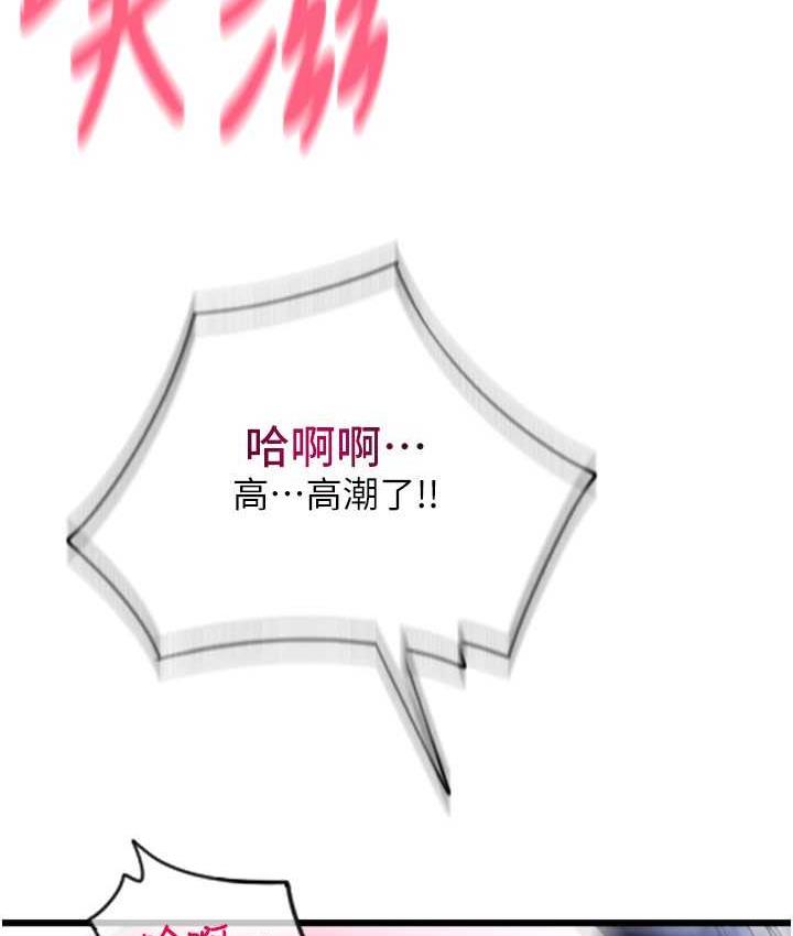 [韩国漫画] 请用啪支付 剧情,巨乳大奶#[170P]-87