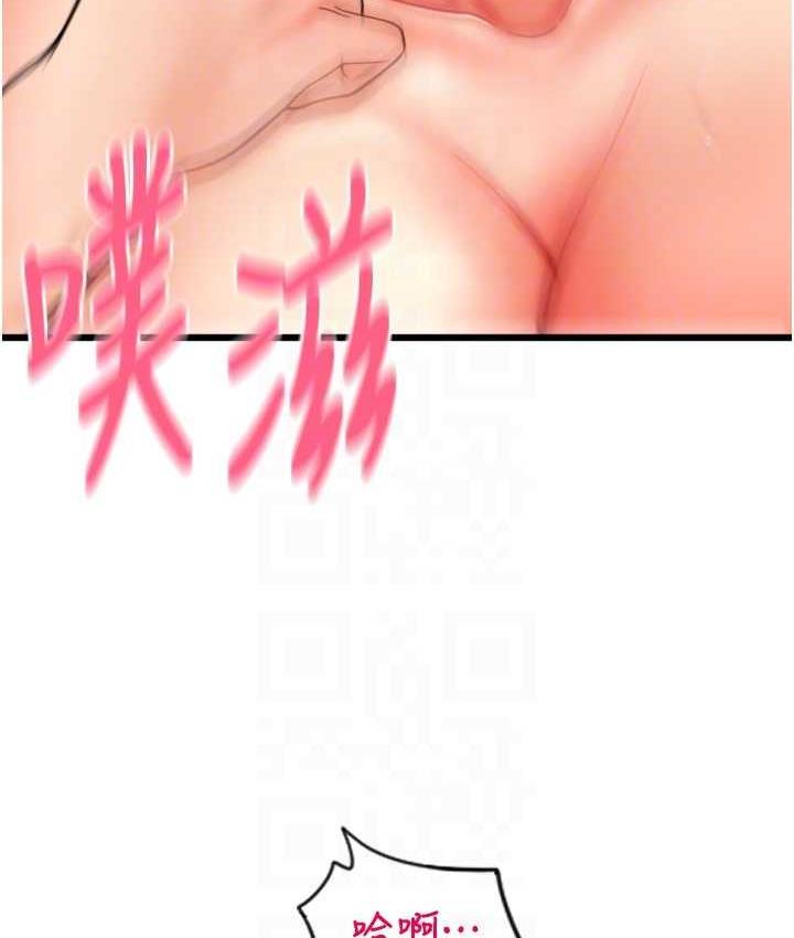 [韩国漫画] 请用啪支付 剧情,巨乳大奶#[170P]-89