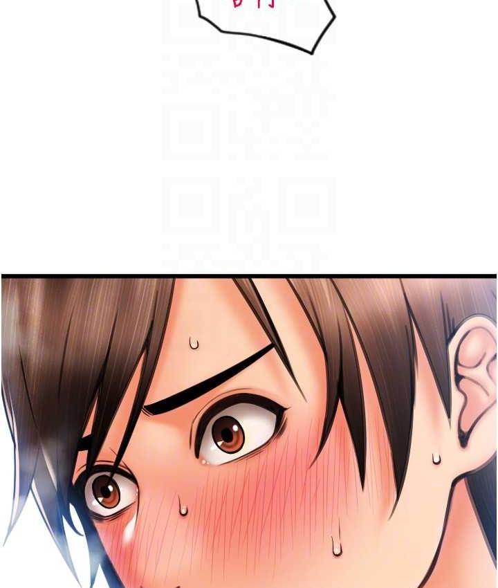 [韩国漫画] 请用啪支付 剧情,巨乳大奶#[170P]-90