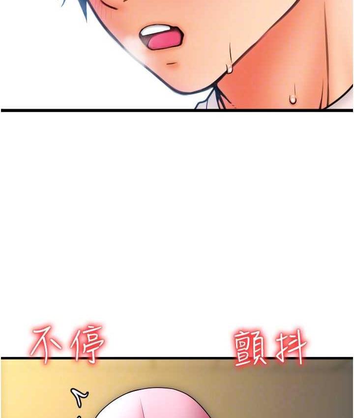 [韩国漫画] 请用啪支付 剧情,巨乳大奶#[170P]-91