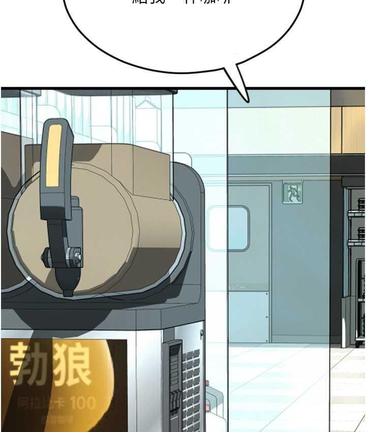 [韩国漫画] 请用啪支付 剧情,巨乳大奶#[170P]-94