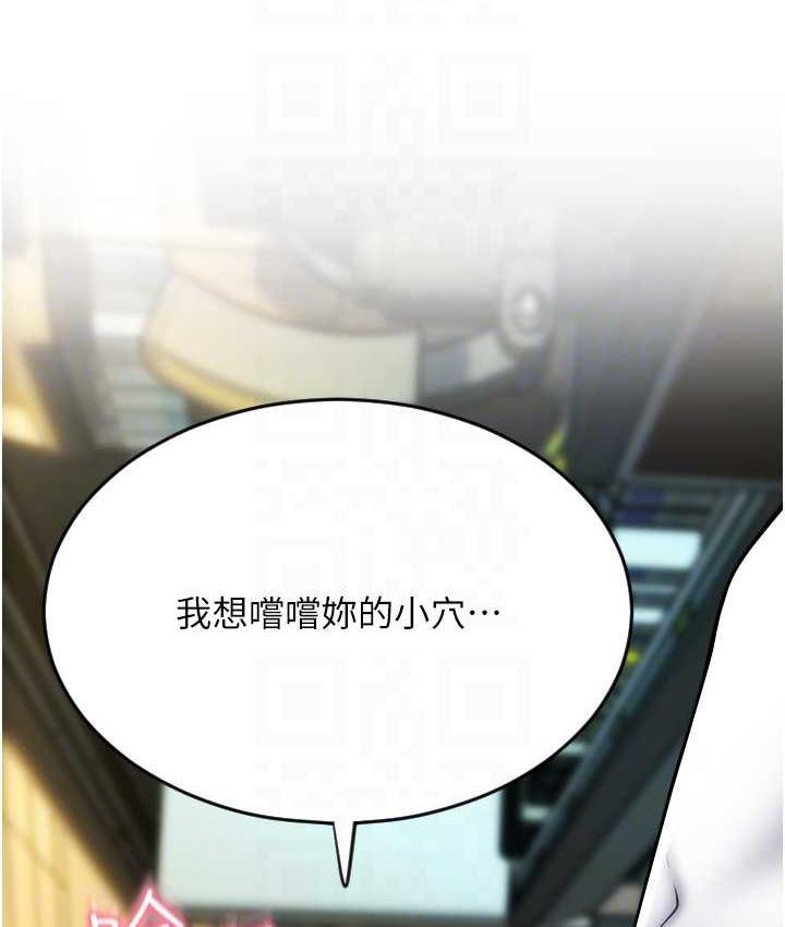 [韩国漫画] 请用啪支付 剧情,巨乳大奶#[170P]-99