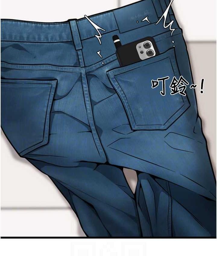 [韩国漫画] 请用啪支付 剧情,巨乳大奶#[163P]-101