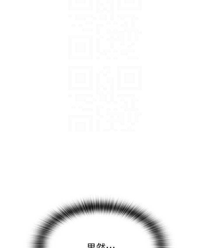 [韩国漫画] 请用啪支付 剧情,巨乳大奶#[163P]-102