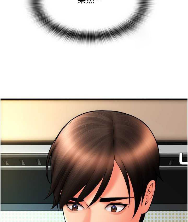 [韩国漫画] 请用啪支付 剧情,巨乳大奶#[163P]-103