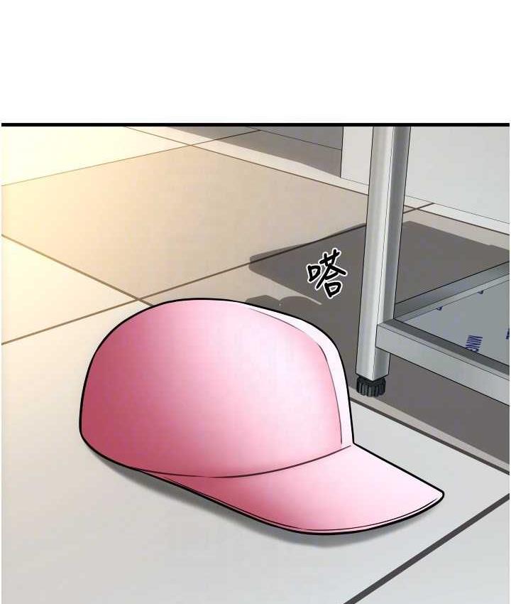 [韩国漫画] 请用啪支付 剧情,巨乳大奶#[163P]-108