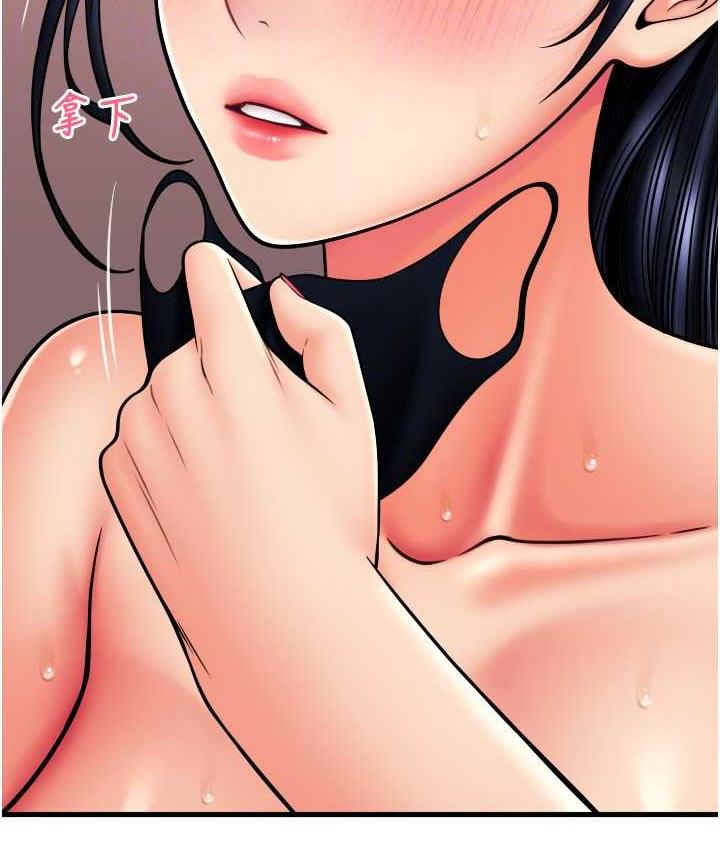 [韩国漫画] 请用啪支付 剧情,巨乳大奶#[163P]-113