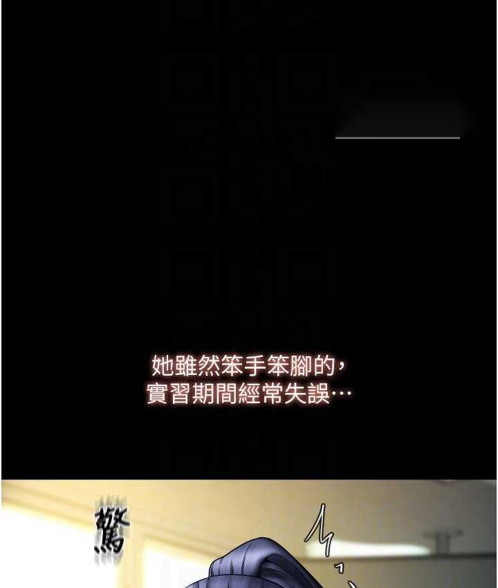 [韩国漫画] 请用啪支付 剧情,巨乳大奶#[163P]-124