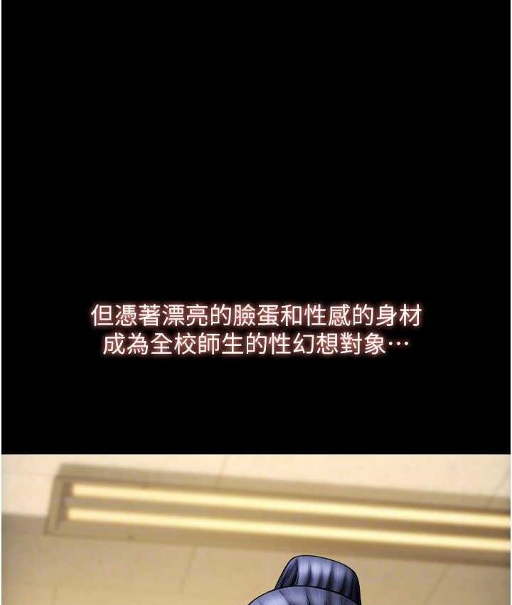 [韩国漫画] 请用啪支付 剧情,巨乳大奶#[163P]-127