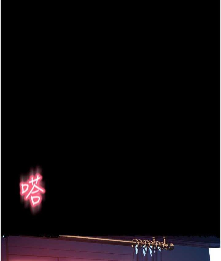 [韩国漫画] 请用啪支付 剧情,巨乳大奶#[163P]-130