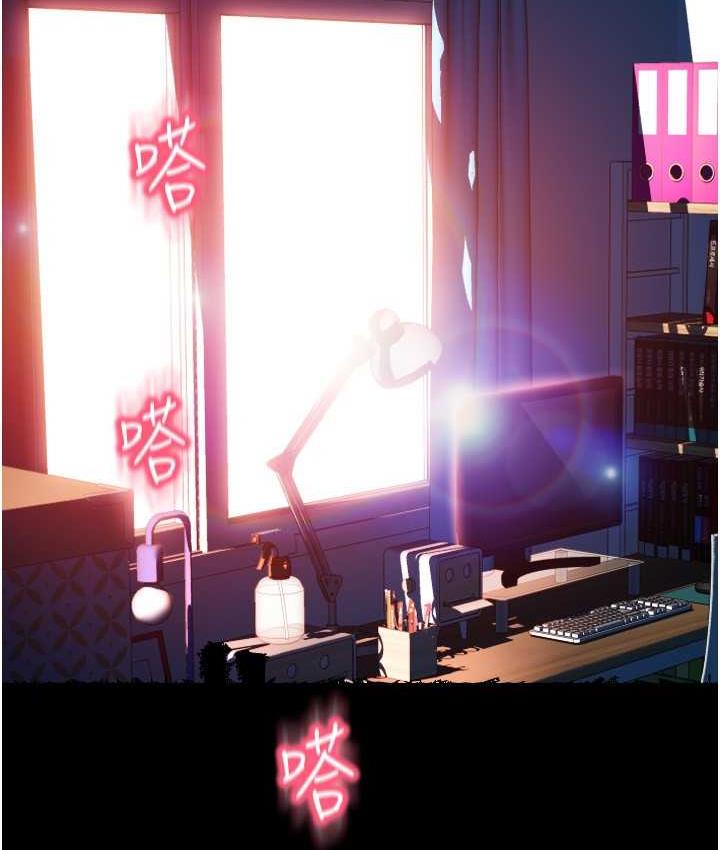 [韩国漫画] 请用啪支付 剧情,巨乳大奶#[163P]-131