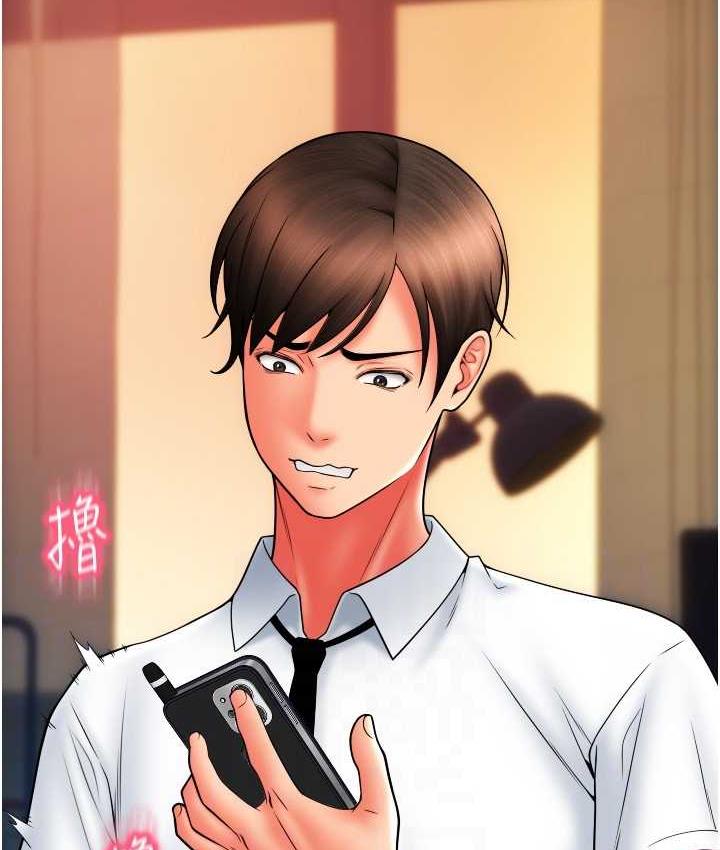 [韩国漫画] 请用啪支付 剧情,巨乳大奶#[163P]-133