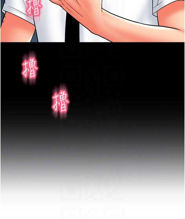 [韩国漫画] 请用啪支付 剧情,巨乳大奶#[163P]-134