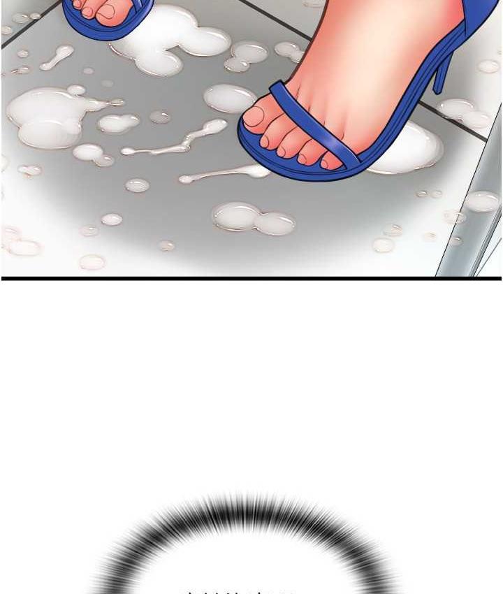 [韩国漫画] 请用啪支付 剧情,巨乳大奶#[163P]-14