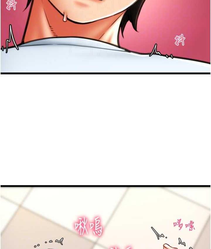 [韩国漫画] 请用啪支付 剧情,巨乳大奶#[163P]-143