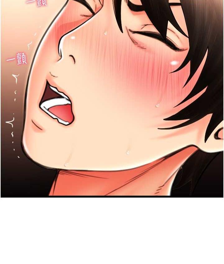 [韩国漫画] 请用啪支付 剧情,巨乳大奶#[163P]-148