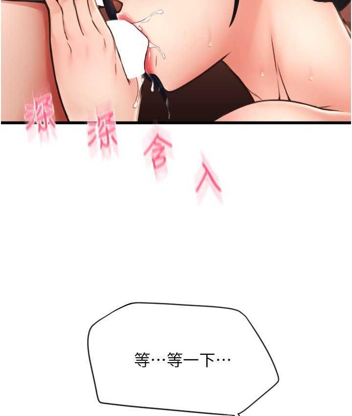 [韩国漫画] 请用啪支付 剧情,巨乳大奶#[163P]-152