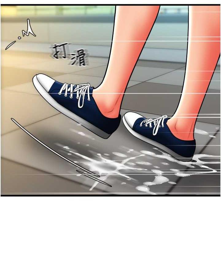 [韩国漫画] 请用啪支付 剧情,巨乳大奶#[163P]-157