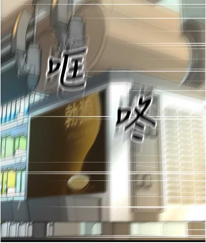 [韩国漫画] 请用啪支付 剧情,巨乳大奶#[163P]-159