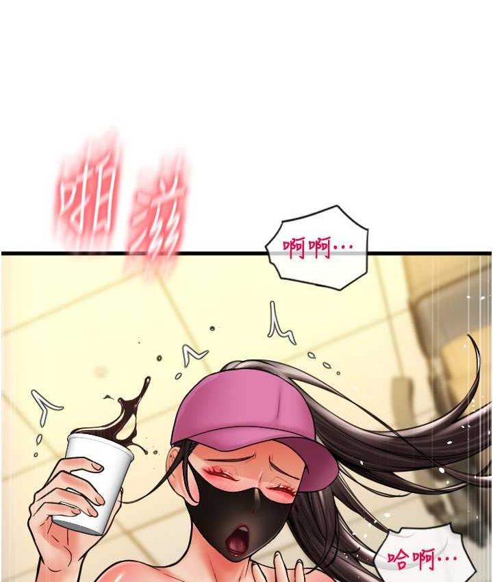 [韩国漫画] 请用啪支付 剧情,巨乳大奶#[163P]-16