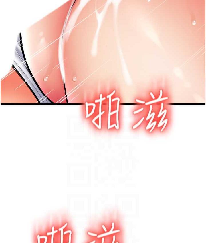 [韩国漫画] 请用啪支付 剧情,巨乳大奶#[163P]-24