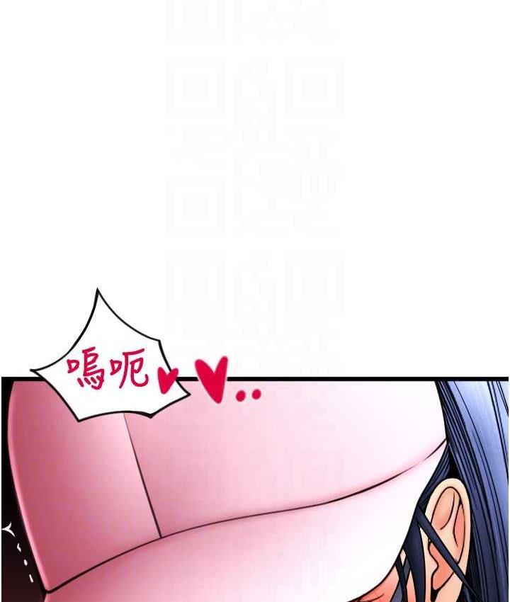 [韩国漫画] 请用啪支付 剧情,巨乳大奶#[163P]-26