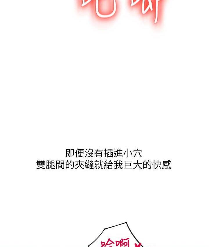 [韩国漫画] 请用啪支付 剧情,巨乳大奶#[163P]-33