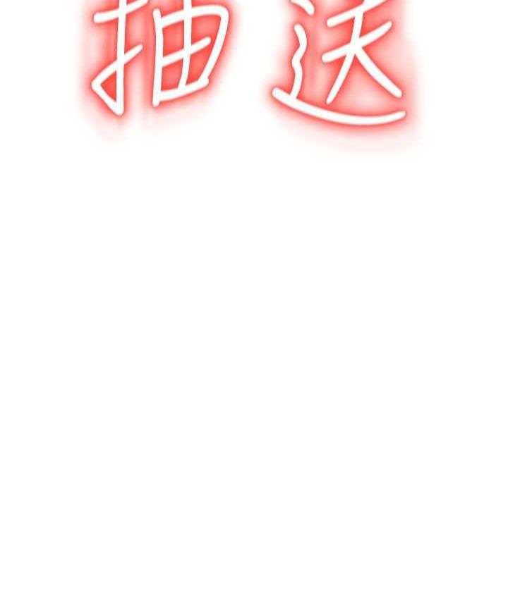 [韩国漫画] 请用啪支付 剧情,巨乳大奶#[163P]-36