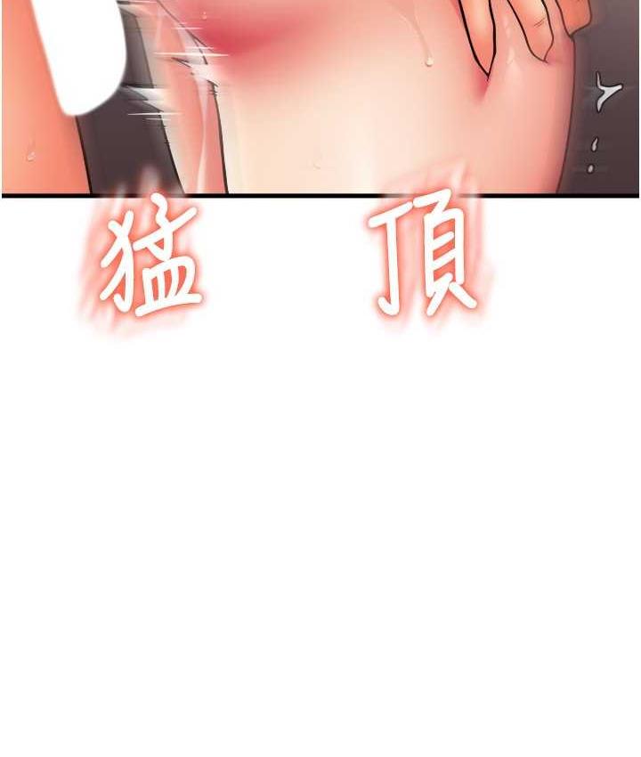 [韩国漫画] 请用啪支付 剧情,巨乳大奶#[163P]-38